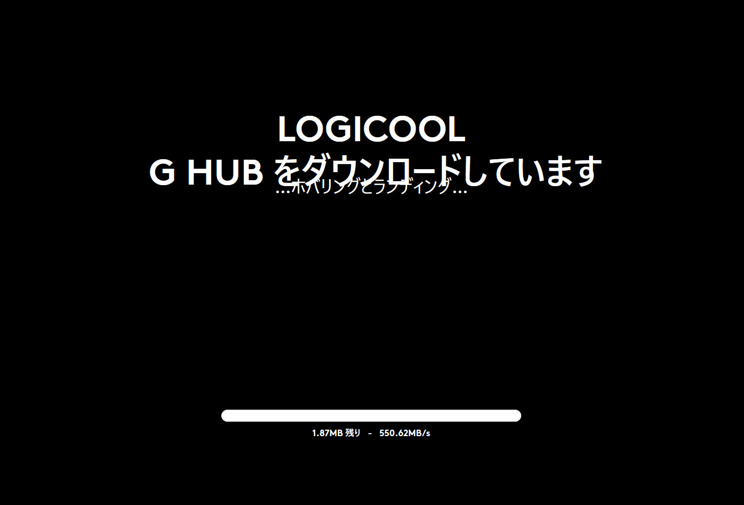 Logicool G Hubがインストールできないときの対処法 あかえいログ